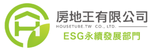 房地王 ESG永續發展部門